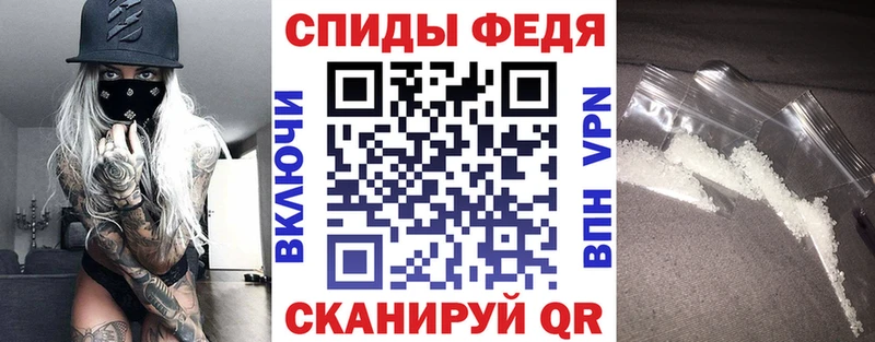 магазин наркотиков Кунгур АМФ VHQ