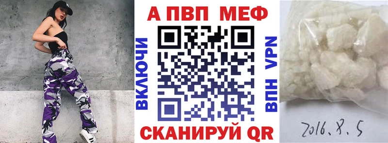 A-PVP СК Кунгур