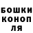 ГАШ 40% ТГК Il Gi