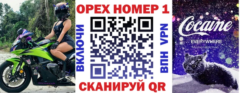 закладки  Кунгур  Cocaine Fish Scale 