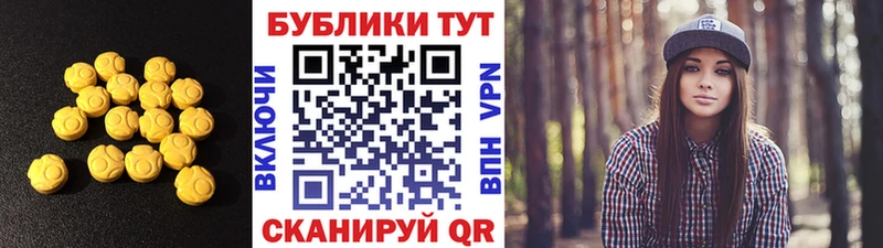 ЭКСТАЗИ Punisher  хочу наркоту  Кунгур 