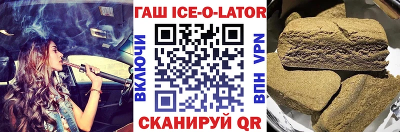 ГАШ гарик  как найти наркотики  МЕГА зеркало  Кунгур 