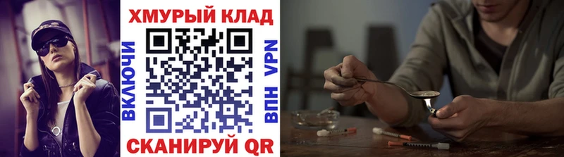 даркнет сайт  Кунгур  ГЕРОИН Heroin 