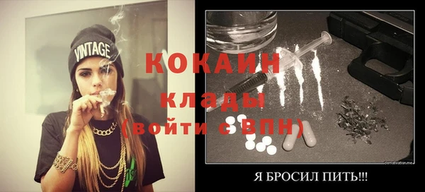 прущие крисы Балабаново