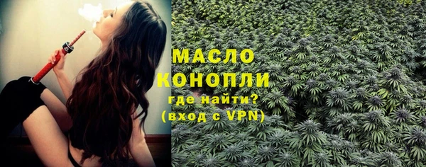 метамфетамин Беломорск