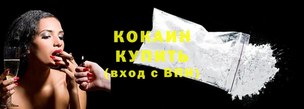 кокаин колумбия Балахна