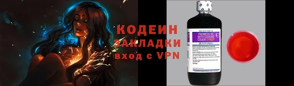 кокаин колумбия Балахна
