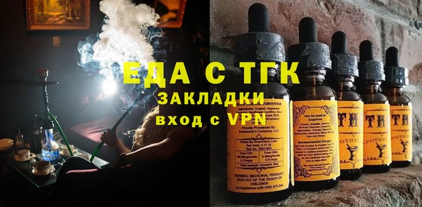 прущие крисы Балабаново