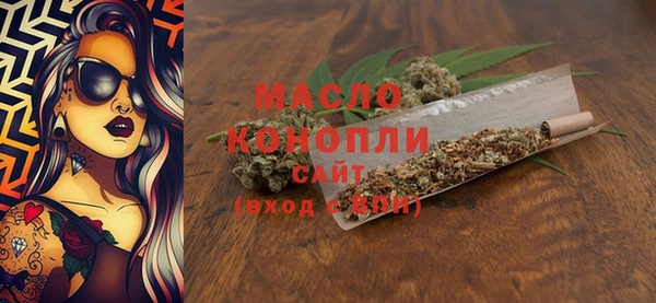 прущие крисы Балабаново