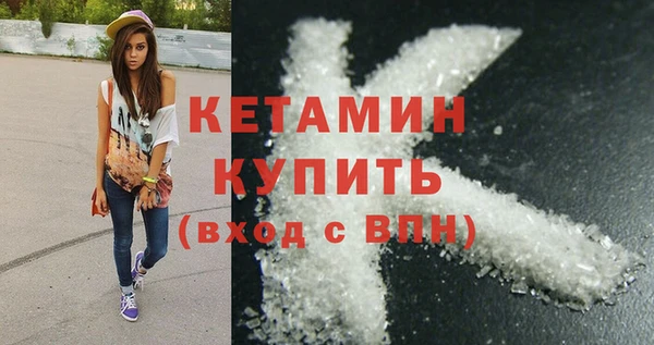 прущие крисы Балабаново