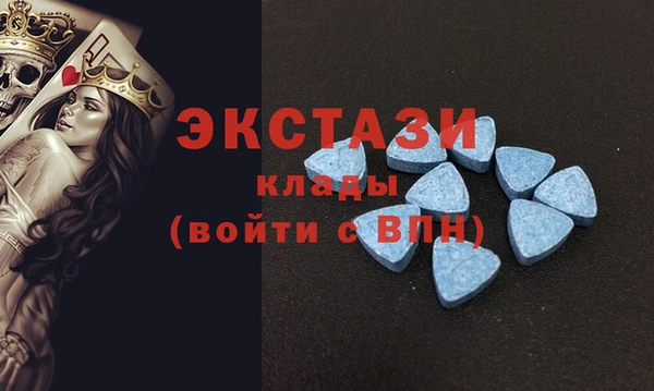 мяу мяу кристалл Белокуриха