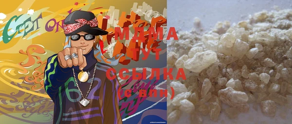 мефедрон мука Баксан