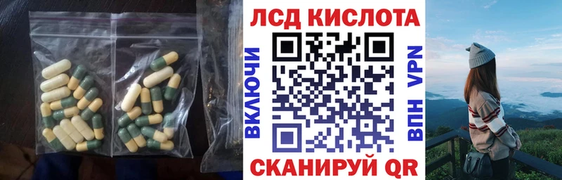 Лсд 25 экстази ecstasy  Кунгур 