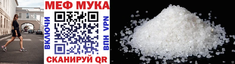 hydra ТОР Кунгур МЯУ-МЯУ кристаллы