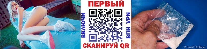 продажа наркотиков Кунгур blacksprut сайт Первитин Декстрометамфетамин 99.9%