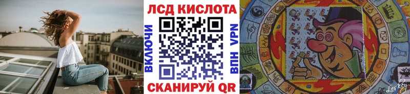 Наркотические марки 1500мкг Кунгур