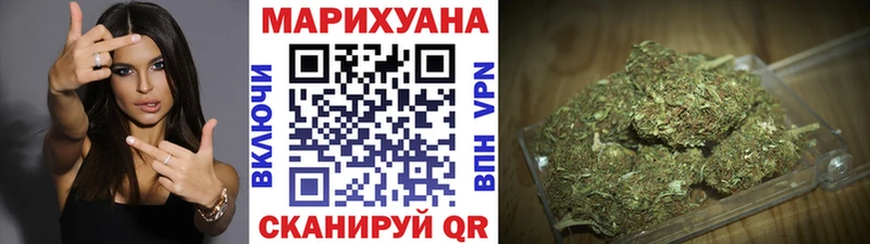 МАРИХУАНА план  что такое   Кунгур 